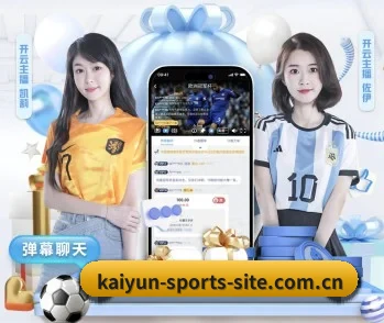 开云中国的故事